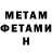 КЕТАМИН VHQ Tyrell Stephenson