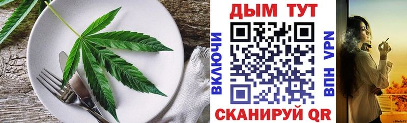 площадка какой сайт  Дмитров  Печенье с ТГК марихуана 