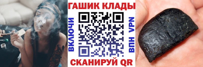 ГАШИШ индика сатива  Дмитров 