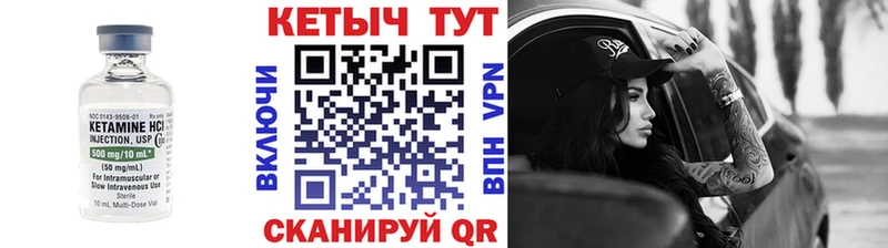 наркотики  Дмитров  Кетамин ketamine 