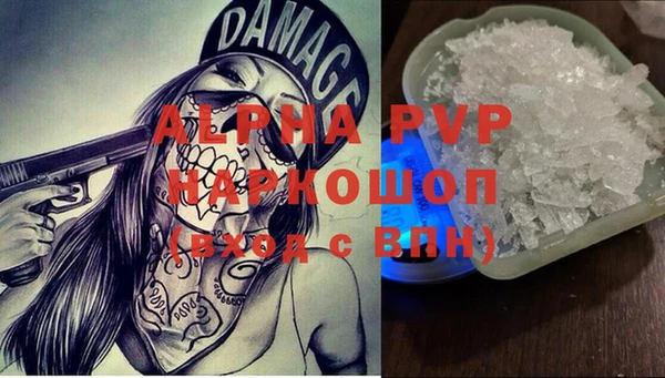 мяу мяу кристалл Богданович