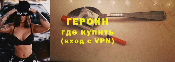 стаф Бронницы