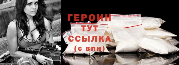 бутик Богородск