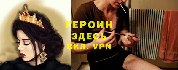 кокаин премиум Липки