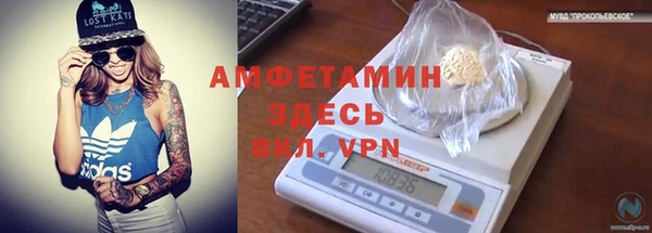 бутик Богородск