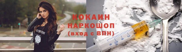 мяу мяу кристалл Богданович
