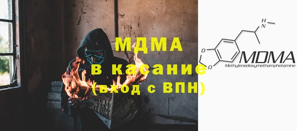 бутик Богородск
