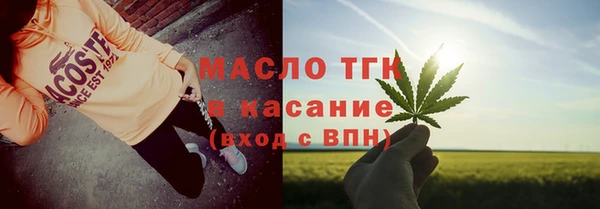 винт Богородицк
