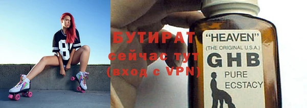 мяу мяу кристалл Богданович