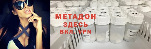 мяу мяу кристалл Богданович