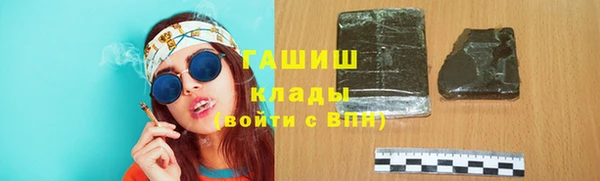 бутик Богородск