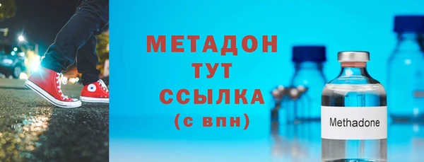 бутик Богородск