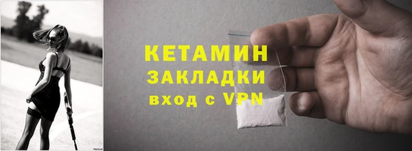 мяу мяу кристалл Богданович