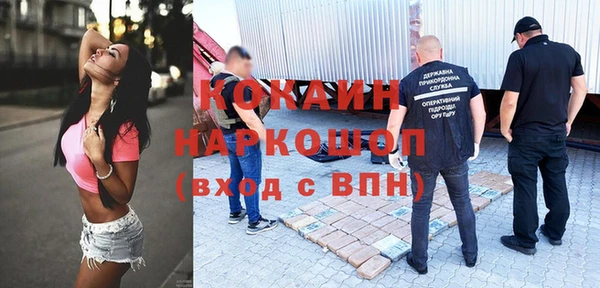 винт Богородицк