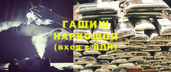 мяу мяу кристалл Богданович