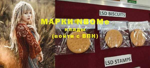 мяу мяу кристалл Богданович