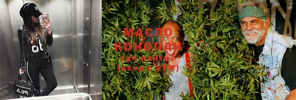 мяу мяу кристалл Богданович