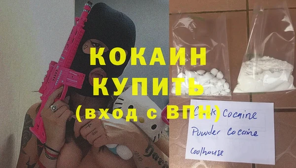 мяу мяу кристалл Богданович