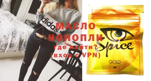 дистиллят марихуана Бугульма