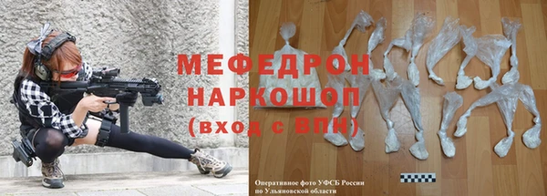 бутик Богородск
