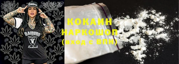 мяу мяу кристалл Богданович