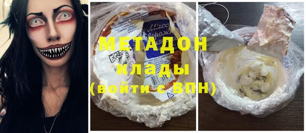 мяу мяу кристалл Богданович