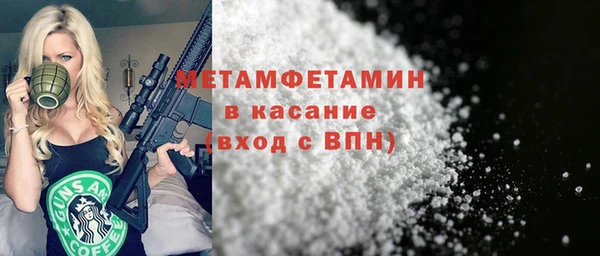 бутик Богородск