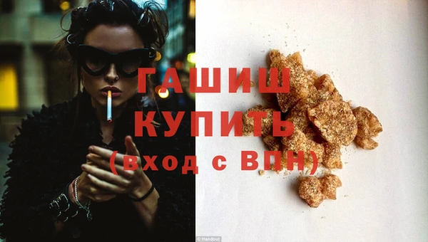 бутик Богородск