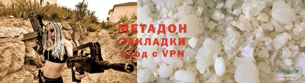 бутик Богородск
