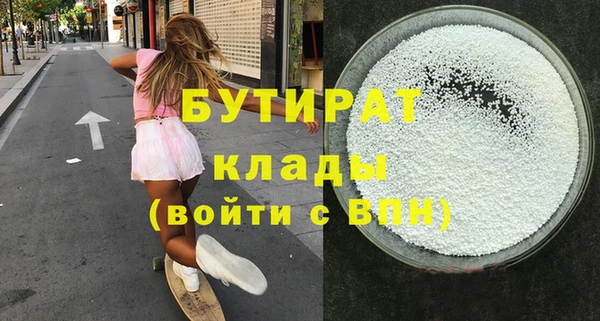 мяу мяу кристалл Богданович