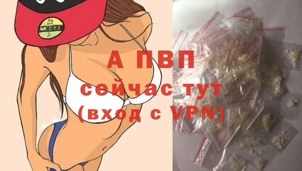 бутик Богородск