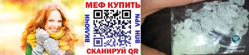 МЕФ VHQ  купить наркотик  Дмитров 