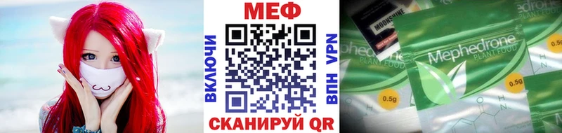 Меф  Дмитров